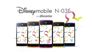 Disney mobile on docomo 2012